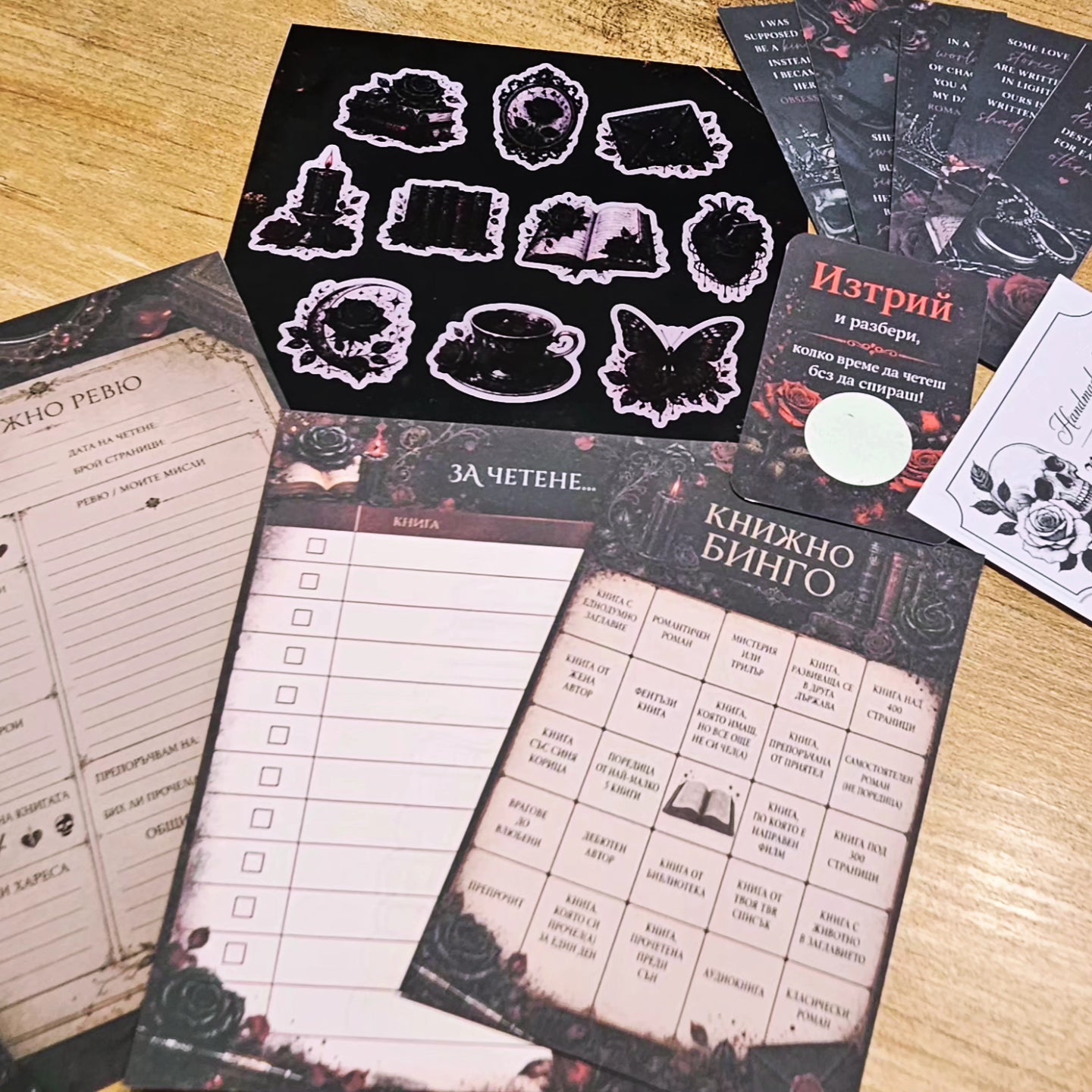 Dark Reader Kit – Мини комплект за читатели от картон