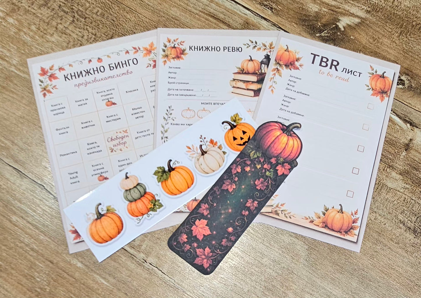 Pumpkin Book Lover