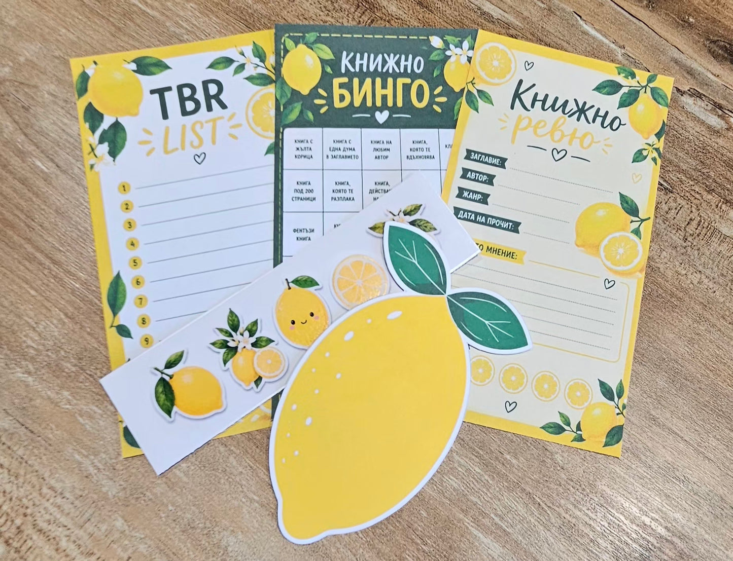 Lemon Book Lover