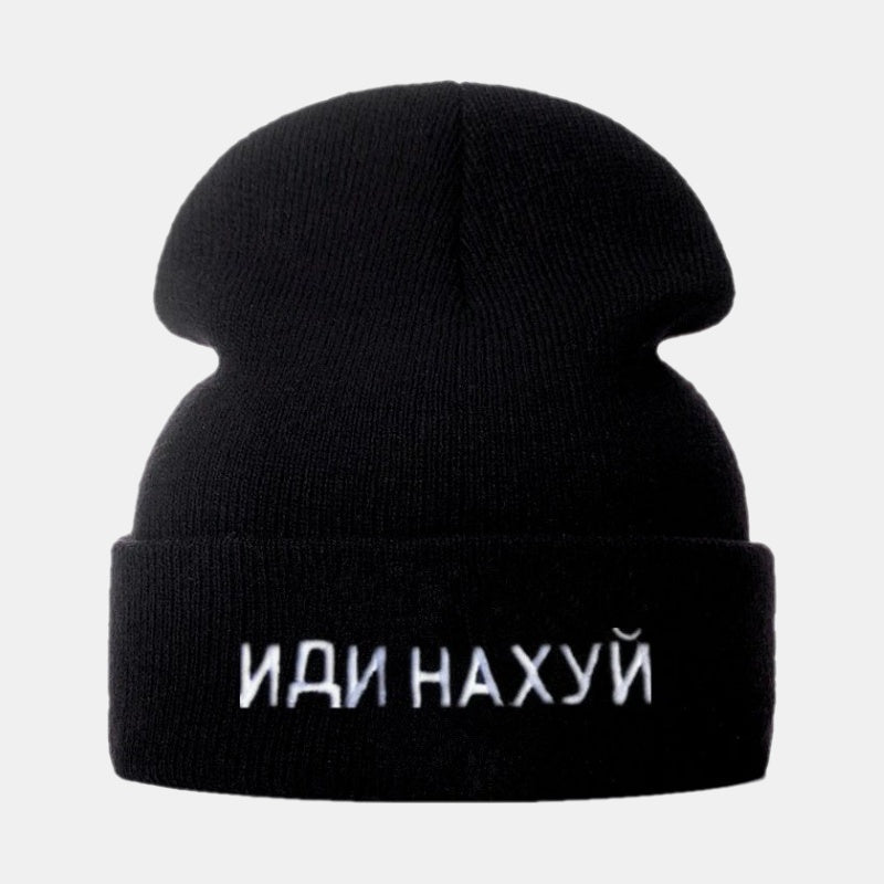 Зимна шапка "Иди нахуй"