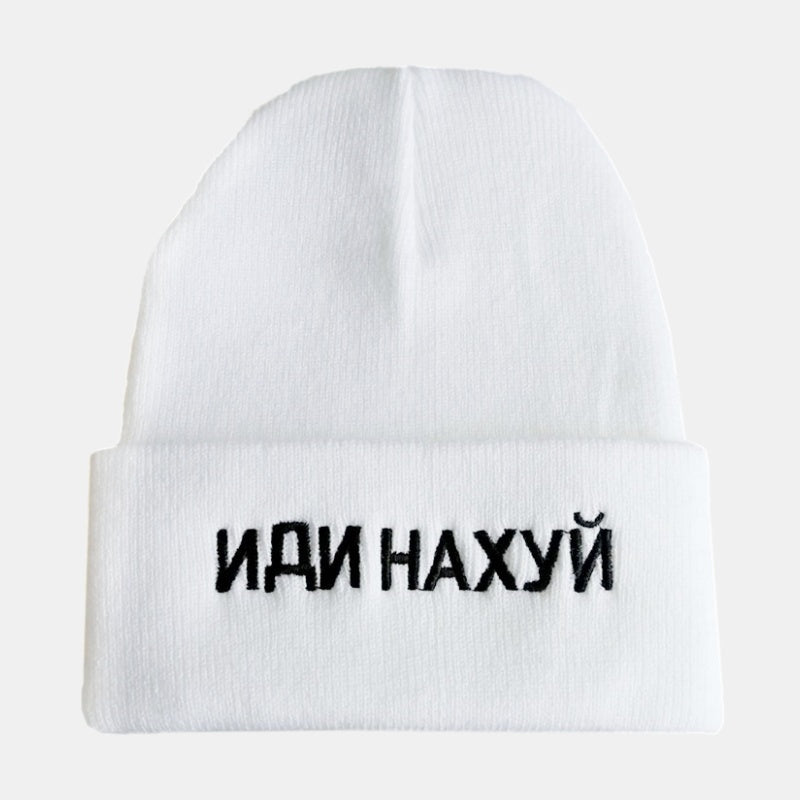 Зимна шапка "Иди нахуй"