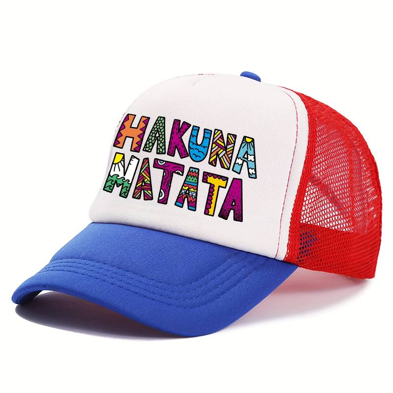 Шапка с козирка "Hakuna Matata"
