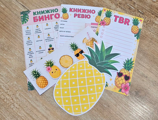 Tropical Book Lover