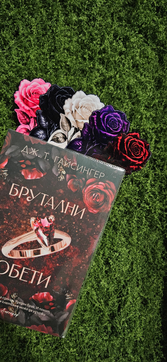 Книгоразделители "Roses" 2 в1
